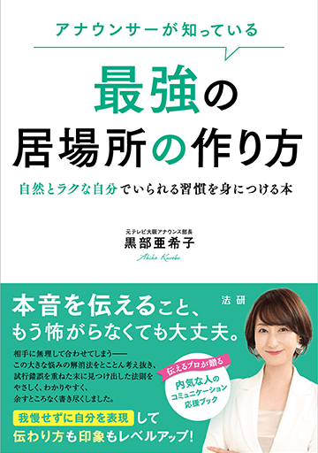 ���ʥ��󥵡����ΤäƤ��롡�Ƕ��ε���κ����