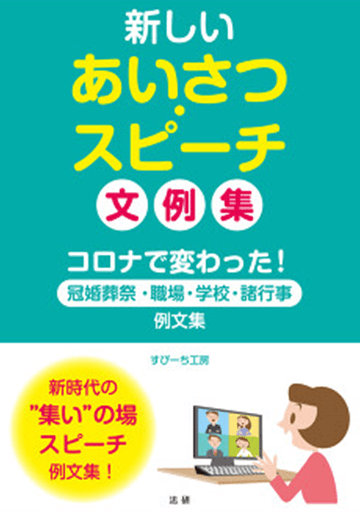 �������������ġ����ԡ�����ʸ�㽸